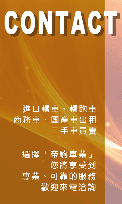 聯絡我們-圖.png